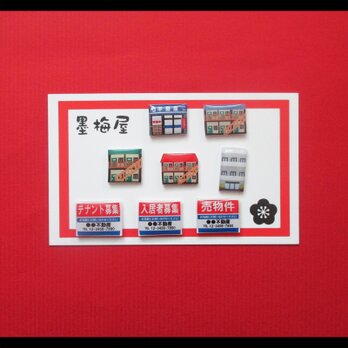 【選べるピアス】不動産（※片耳1個売りです）の画像