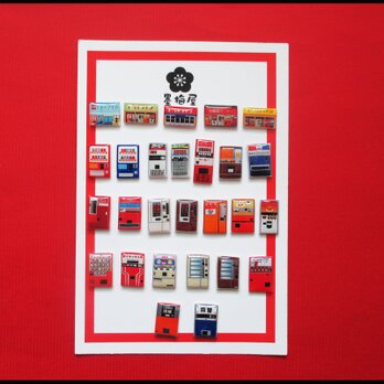 【選べるピンバッジミニ】昭和・レトロ自販機の画像