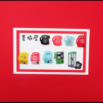 【選べるイヤリング】昭和・レトロ電話（※片耳1個売りです）の画像