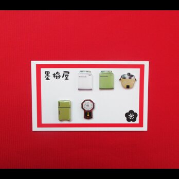 【選べるピアス】昭和・レトロ家電２（※片耳1個売りです）の画像