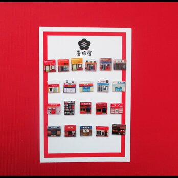 【選べるピンバッジミニ】お店Fの画像