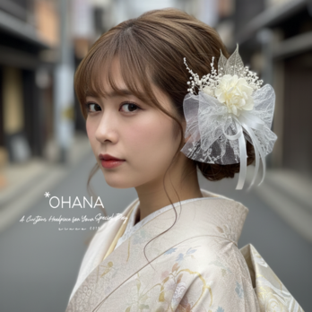 成人式　ドレス　髪飾り　リボンヘア　ウェディングヘア　袴　振袖　卒業式　結婚式　七五三　OHANA