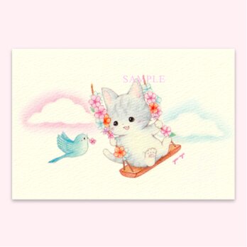 ポストカード 和言葉『ふらここ』２枚入の画像