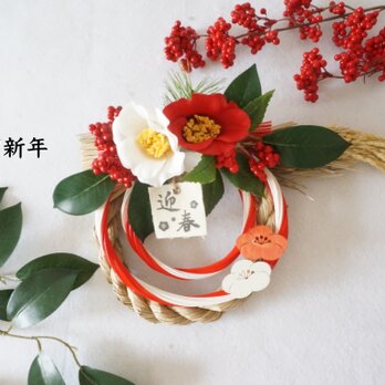 【お正月飾り】紅白椿と南天のお正月飾り