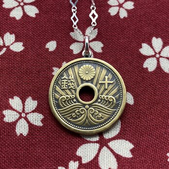 10銭 古銭ネックレス/アルミ青銅/メンズネックレス/シルバー925/和風/着物の画像