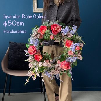 送料無料【迫力の５０cm！】１点ものアート！ラベンダーと大輪の薔薇パープル系がベースのピンクリース 好評につき再販！の画像
