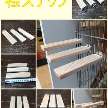 留めやすい四角い止まり木(檜)（TOY-08-018) セットの画像