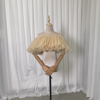 取り外しオフショルダー  ベージュ ストレッチ ソフトチュール 色直し 花嫁/ウェディングドレスの画像