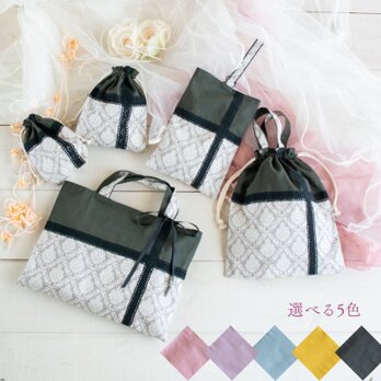 【600円割引】 上品なダマスク柄の入園入学 基本の5点セットの画像