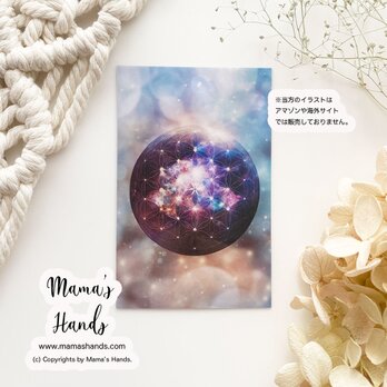 ⭐️キラキラ 宇宙 銀河 フラワーオブライフ お守り 開運 イラスト カード⭐️ 財布に入る プラスチック製 防水の画像