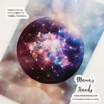 《キラキラ 銀河宇宙》☘️フラワーオブライフ お財布に入る イラスト アート カード ｜防水・プラスチック製の画像