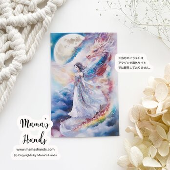 ⭐️3点売れました⭐️ 虹龍 龍女 おとぎ話 お守り 開運 イラスト カード⭐️ オリジナル デザイン プラスチック製 防水の画像