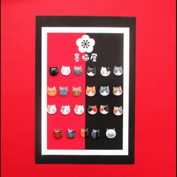 【選べるイヤリング】猫4（※片耳1個売りです）の画像