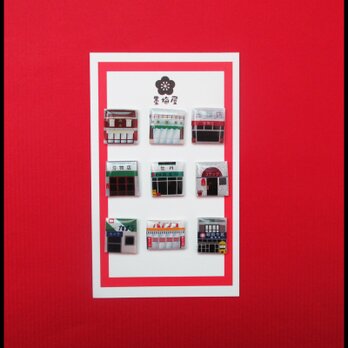 【選べるピアス】お店Ｇ（※片耳1個売りです）の画像