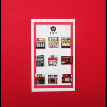 【選べるピアス】お店Ｈ（※片耳1個売りです）の画像