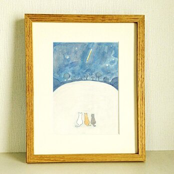 原画「星が降る夜に」※木製額縁入り（八つ切りサイズ）の画像