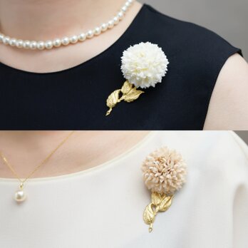 【コサージュ・ブローチ】アンティーク・ヴィンテージなピンポンマムの一輪の花 Ⅱ ピンクベージュ／ホワイトの画像