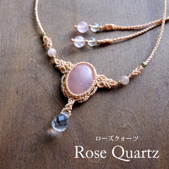 ローズクォーツ（ブラジル産）・カット水晶 マクラメ編みチョーカー ネックレス 天然石アクセサリー3667の画像