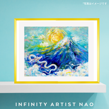 【龍の絵】アートポスター A4 A4 A2 ドラゴン 赤富士 山 玄関 壁 絵｜infinity artist NAOの画像