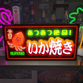 【Lサイズ】いか焼き イカ焼き たこ焼き お祭り 屋台 居酒屋 店舗 キッチンカー 照明 ランプ 看板 置物 雑貨 ライトBOXの画像