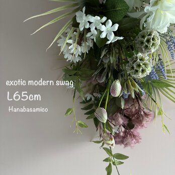 【再販】65cm！　個性的な造形花材を束ねたジャスミンスワッグ　タイトでスタイリッシュなデザインの画像