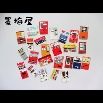 【フレークシール】昭和レトロドライブイン・自販機【25柄×各1枚の25枚入り】の画像