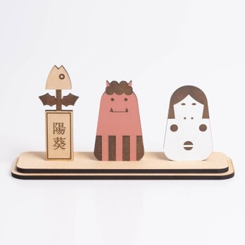【節分飾り】赤鬼　おかめ　節分いわし（名入れ可能）の画像