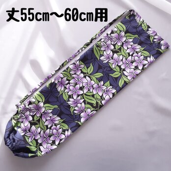 パウスカート丈55〜60cm用：パウケース：パウスカートケース：ケイキ子供用　R6