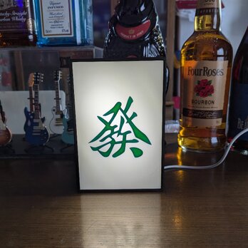 マージャン 麻雀 ハツ ガツ 麻雀牌 雀荘 麻雀ゲーム 昭和レトロ おもしろグッズ ランプ 照明 看板 置物 雑貨 ライトBOXの画像