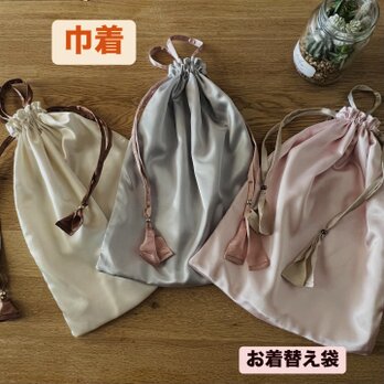 【2025/期間限定製作】巾着　体操服袋　お着替え袋の画像