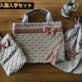 【2025/期間限定製作】 入園入学　3点セットの画像