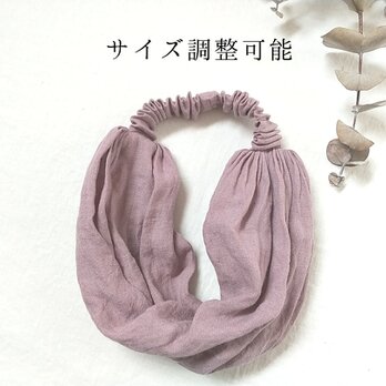 調整可能＊リネンのターバン・モーヴ...薄手の画像