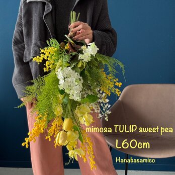 【再販】ちょうどいい60cm！ミモザのスワッグ！チューリップとスイトピーライラックも●３月８日はミモザの日　ひなまつりの画像