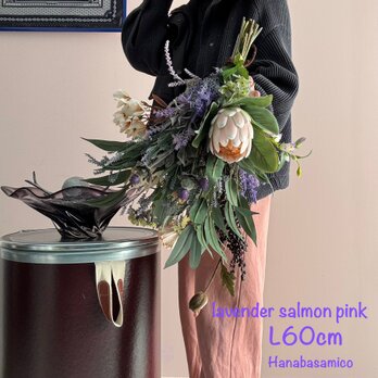 再販【ちょうどいい60cm！】ラベンダーとサーモンピンク合わせ＠和室や気持ちを集中させたいお部屋に！！ボリューム満点の画像