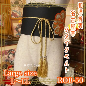 伊太利屋 ヴィンテージ 和風柄フリルワンピース 半袖 金ボタン