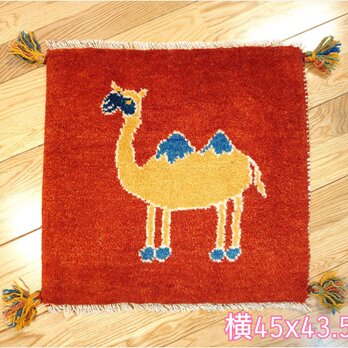 ペルシャ　ギャッベ ミニマット 45×43.5㎝ 茜色　ラクダ　T6397Gの画像
