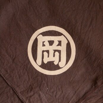 【シンプルな風呂敷】古布 木綿 リメイク素材 生地 丸に岡 ジャパンヴィンテージ 昭和レトロ 漢字の画像