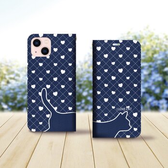 帯なし iPhone 手帳型スマホケース （カメラ穴あり/はめ込みタイプ）【にゃんこハート】の画像