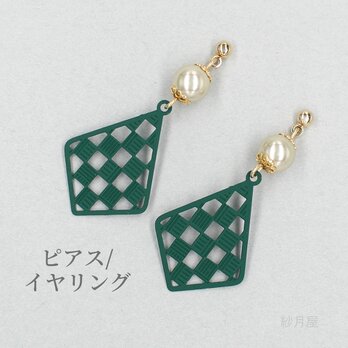 【市松模様の大人和風ピアス】グリーン イヤリング プチプラアクセサリーの画像