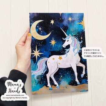 A4 ポスター ユニコーンと月 星空 オラクルカード タロットカード風 水彩画 スピリチュアル 開運 イラスト アートの画像