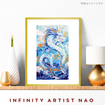 【龍の絵】アートポスターA4 A3 青龍 竜 辰 守護龍 運勢 インテリア 玄関 リビング 壁 絵 ヒーリングの画像