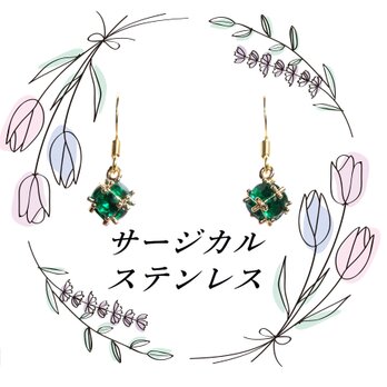 ☆送料無料☆CZ デザイン ピアス#2-1の画像