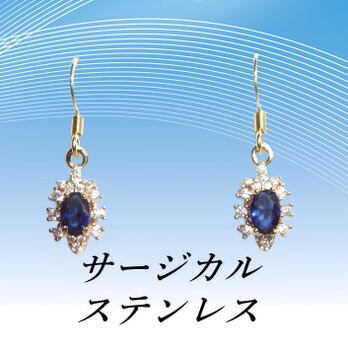 ☆送料無料☆CZ デザイン ピアス#1-1の画像