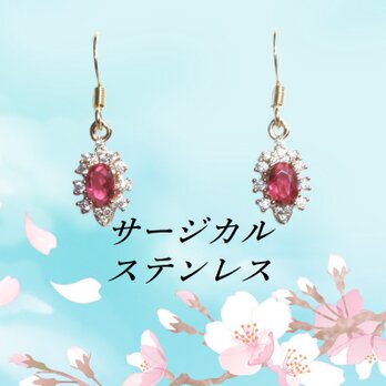 ☆送料無料☆CZ デザイン ピアス#1-2の画像