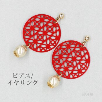 【花文様の和風かわいいピアス】 イヤリング  赤 レッドの画像
