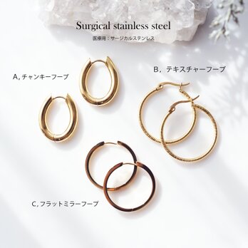 選べる3種★モードシンプル★サージカルステンレスのフープピアス　A,B,Cの画像