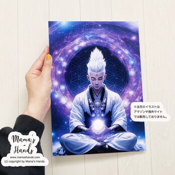A4 ポスター 五次元 瞑想 ヨガ 男性 サイバー モンク 僧侶 未来人 神聖幾何学 開運 イラスト アートの画像