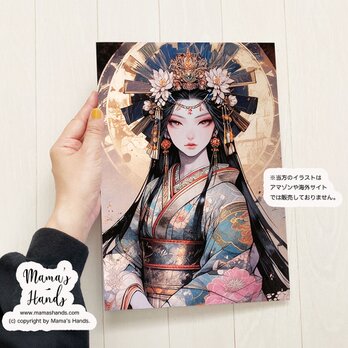 A4 ポスター 黄金の 天照大神 アマテラスオオミカミ 女神  開運 水彩画 イラスト アートの画像