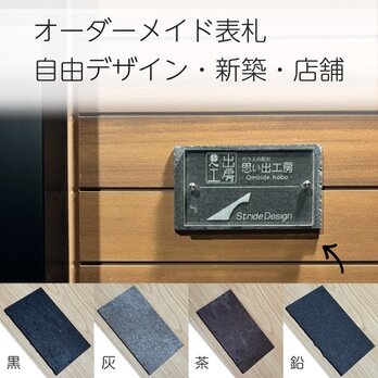 オリジナルデザイン表札！手書きでOK 子供の絵や文字を表札に！お任せデザインも可 アクリルとタイルの表札【修正回数無制限】の画像