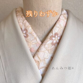 洗える刺繍半衿 ピンクシャンパン【あと2点】